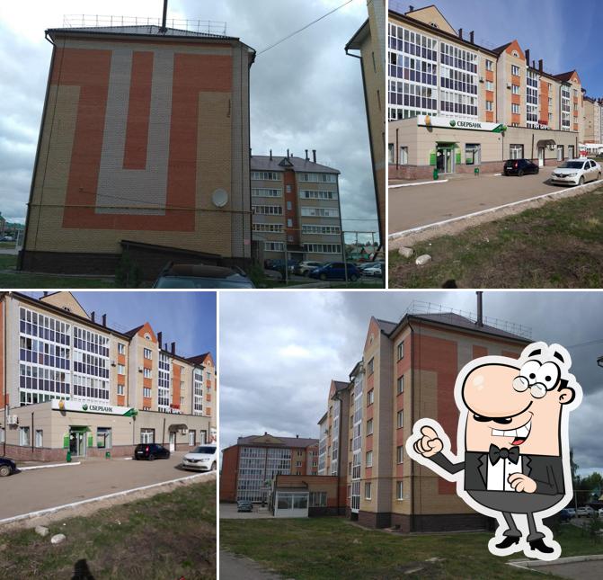 АК Барс
