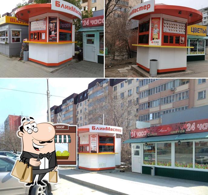 БлинМастер