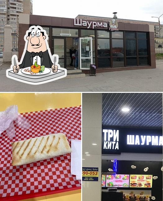 Шаурма гурман