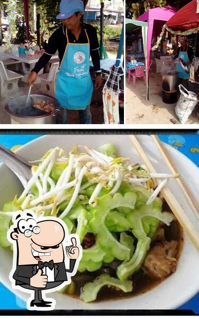 ร้านเยี่ยมหูกวางก๋วยเตี๋ยวไก่มะระ