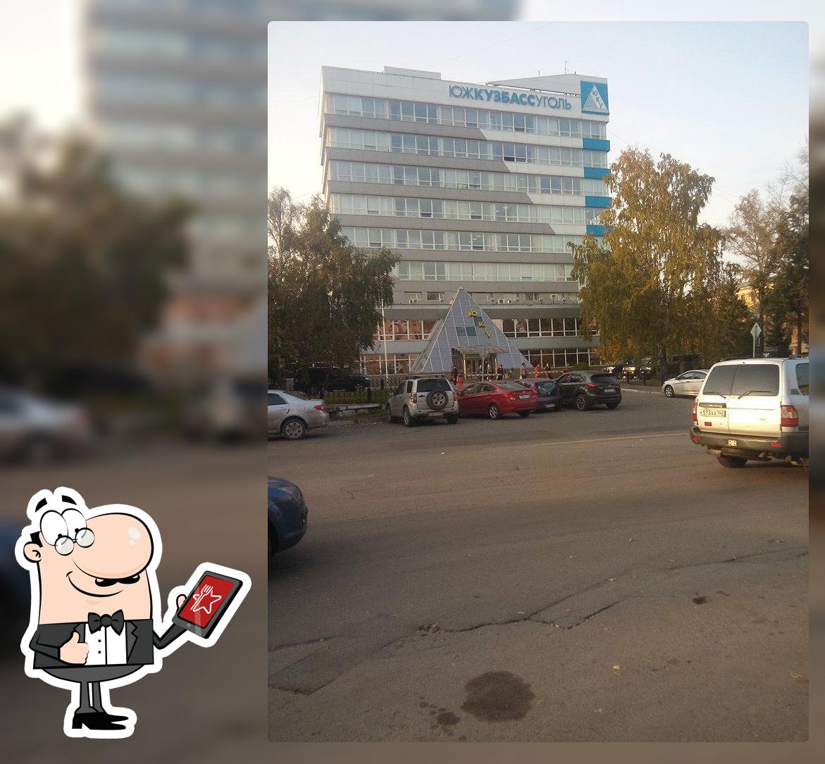 Столовая Южкузбассуголь