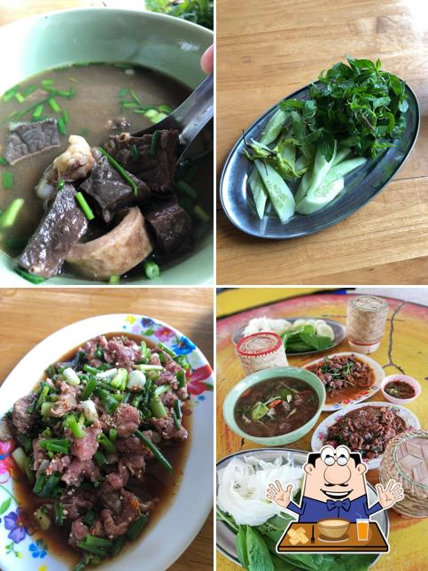ปากโสมลาบก้อย