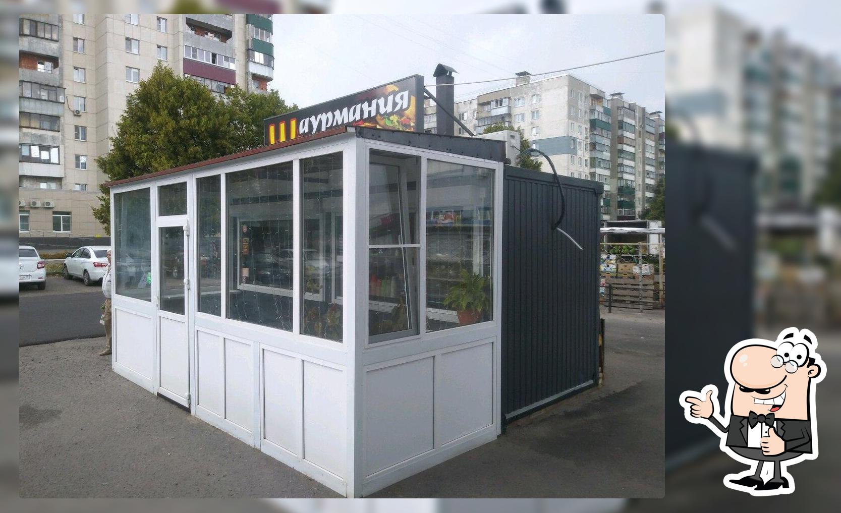 Шаурмания