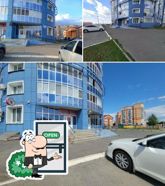 Печка