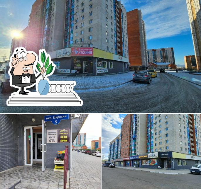 ПивКО