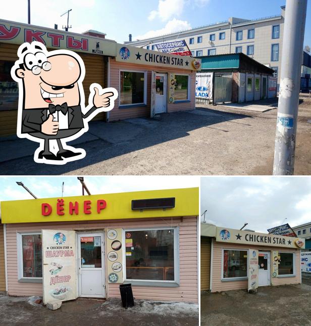 Dёнер