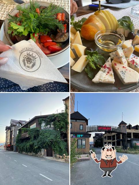 Царский двор