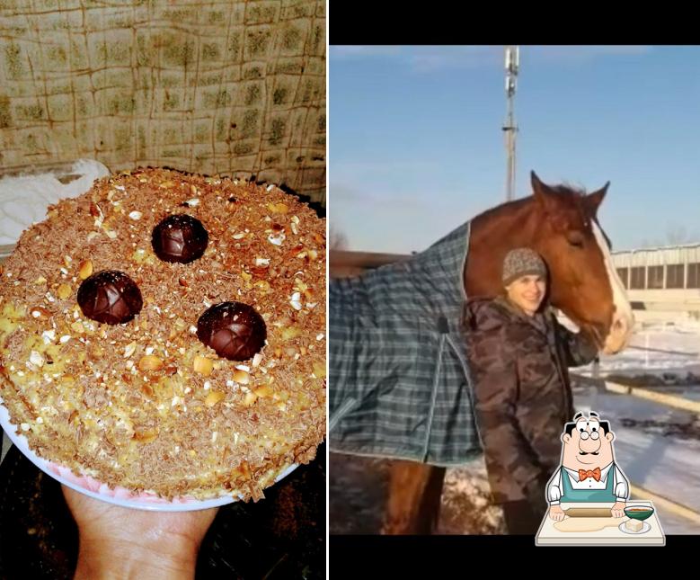 Ромашково