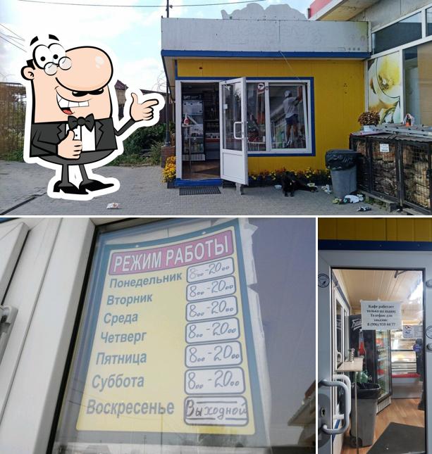Навруз