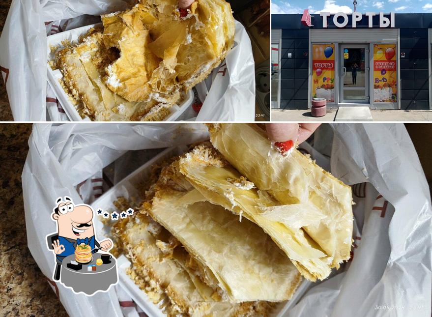 Мастер Шоколад