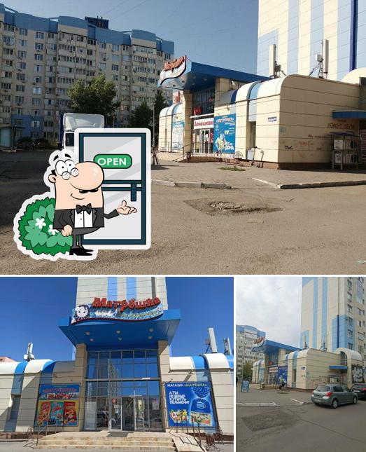 Матрёшка