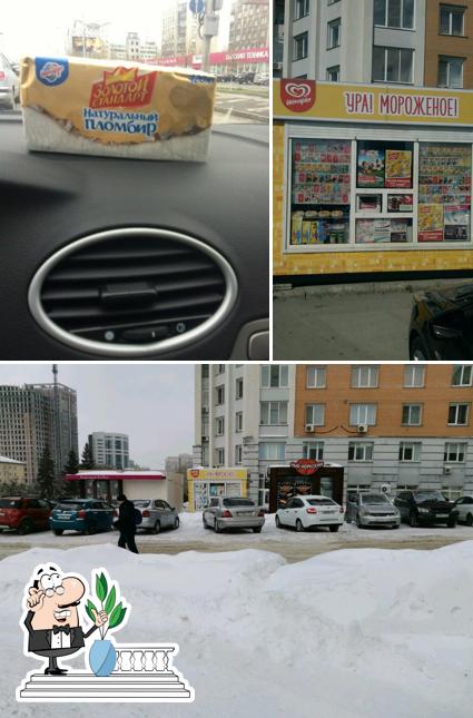 Инмарко