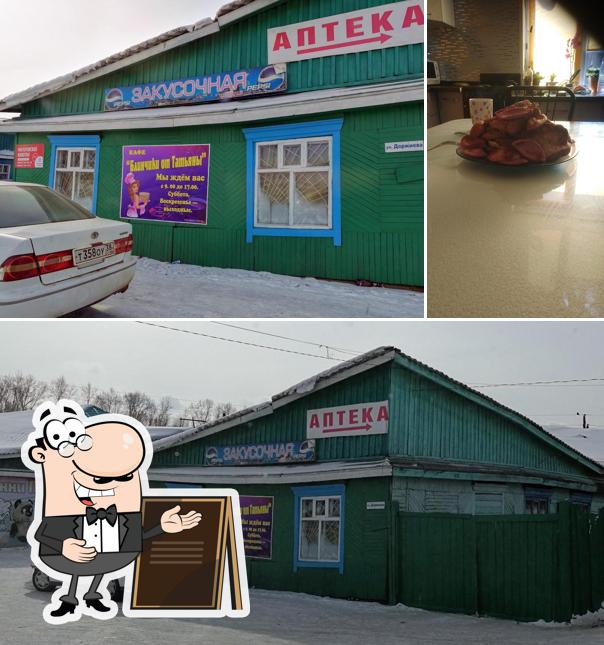 Блинчики от Татьяны