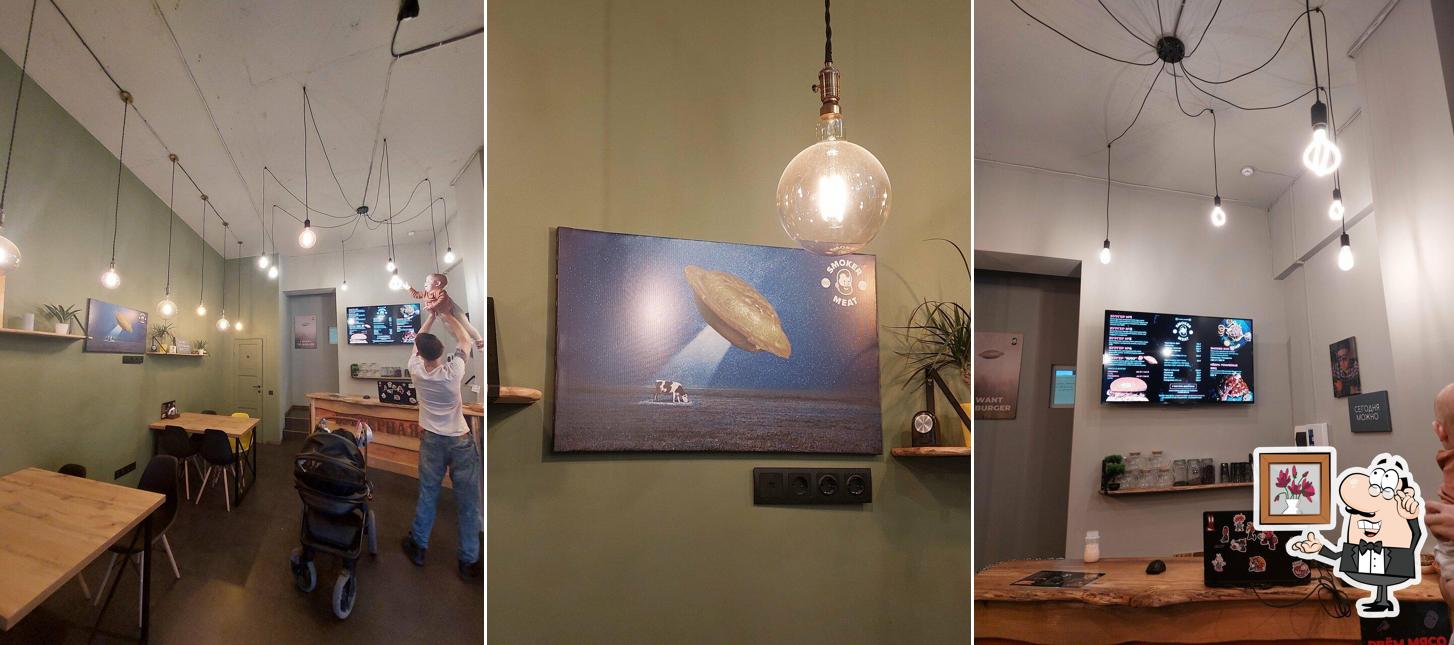 Посмотрите на внутренний интерьер "Смокер Мит"