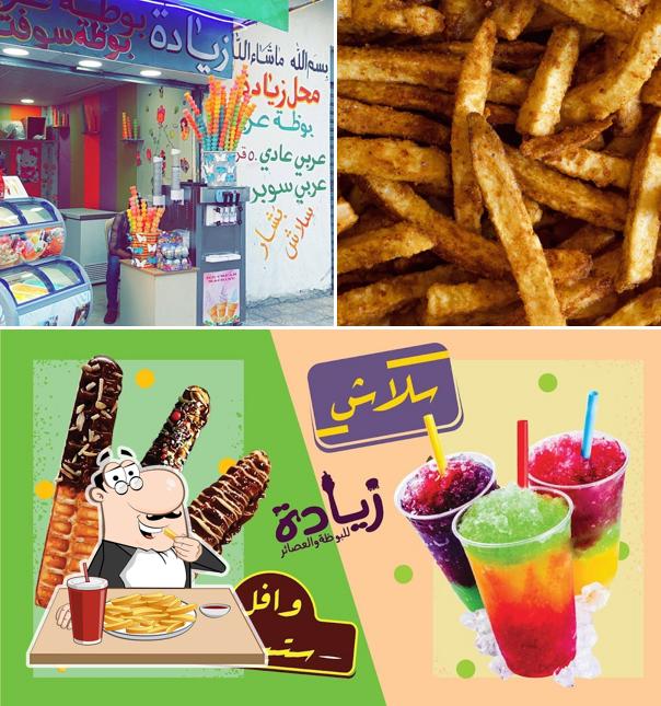 Ziadeh IceCreem