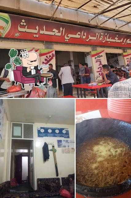 مطعم الرداعي للسلتة والفحسة الصنعاني