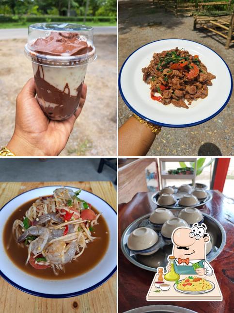 กินข้าวไฮ่