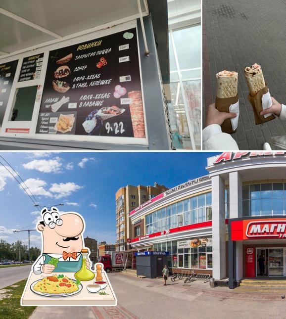 Шаурма
