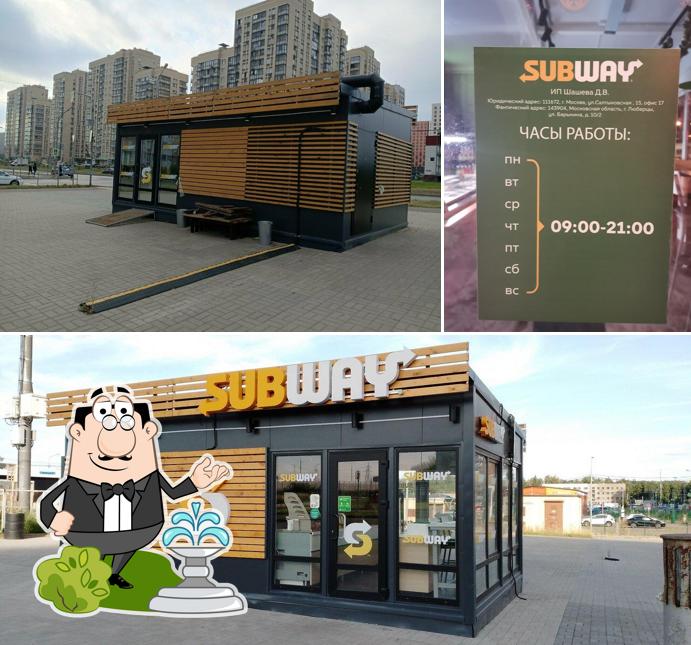 SBW х Subway