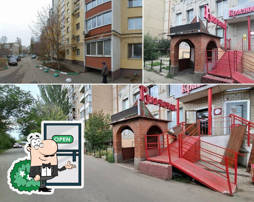 Гульчачак