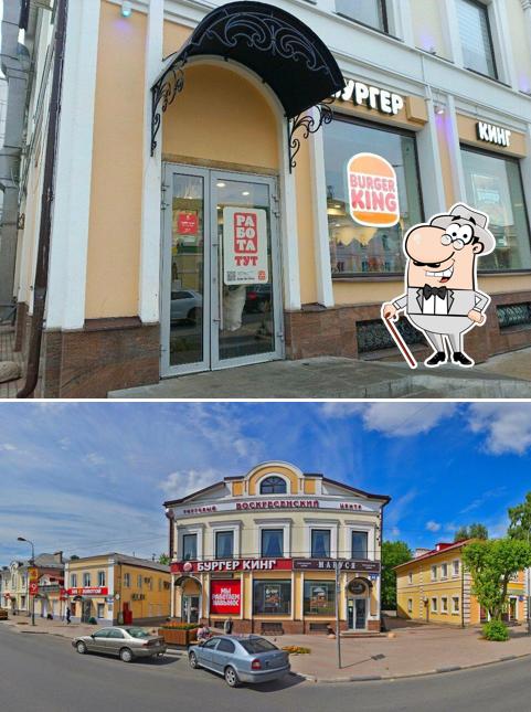 Воскресенский