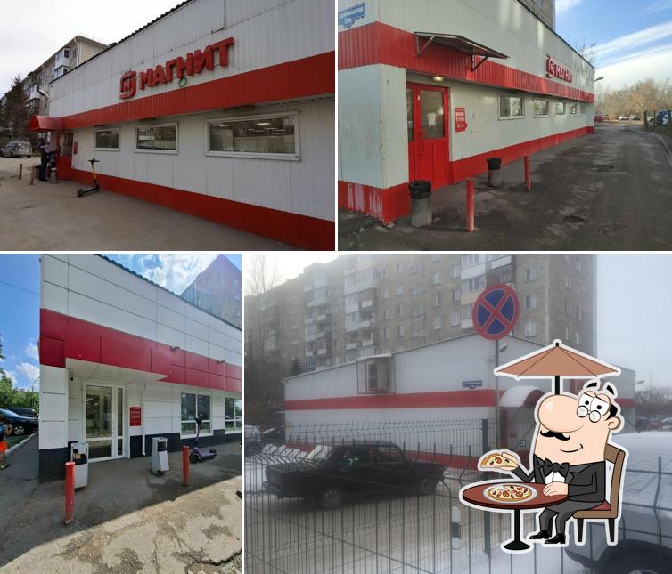 Магнит