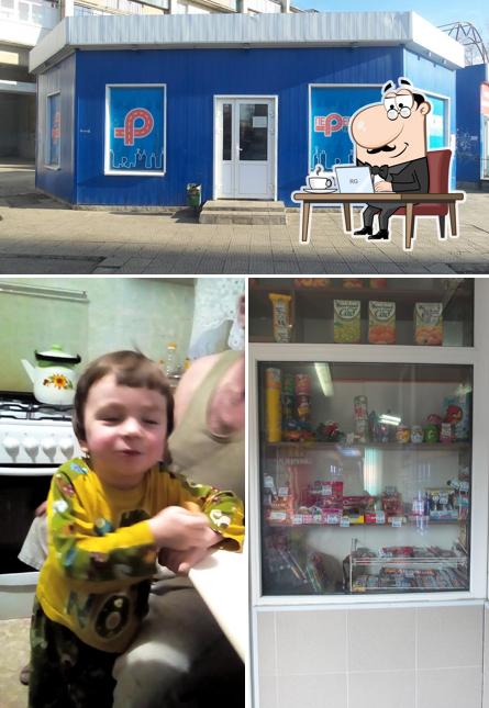 Перекресток