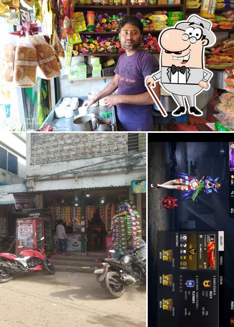 Shohag Coffee House