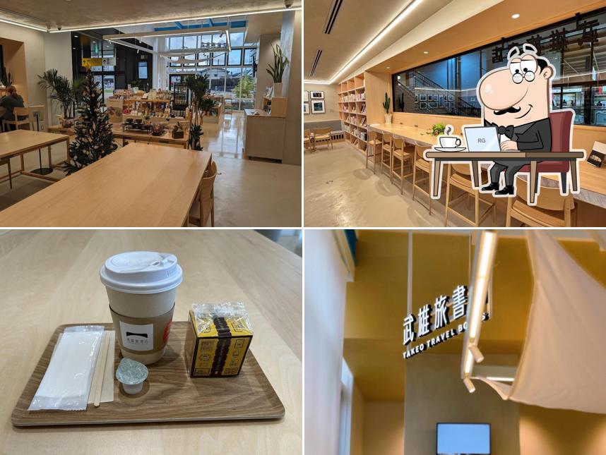 Takeo Tabi Book Store