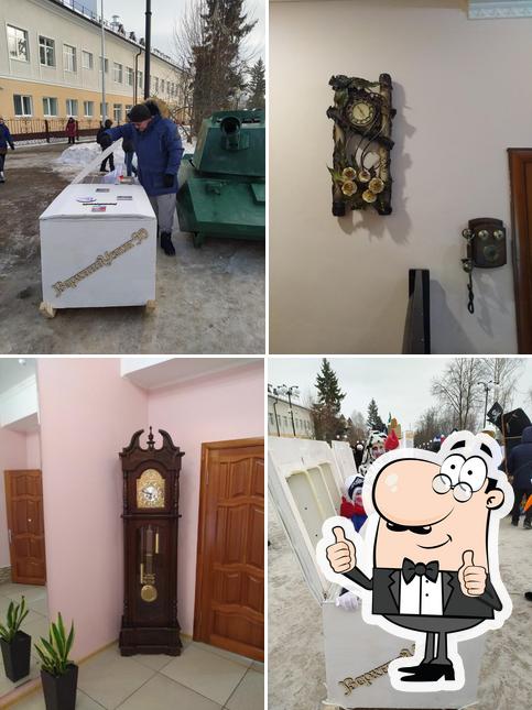 Диляра