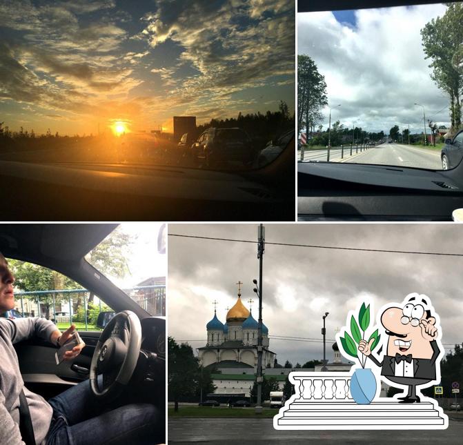 Москва-питер