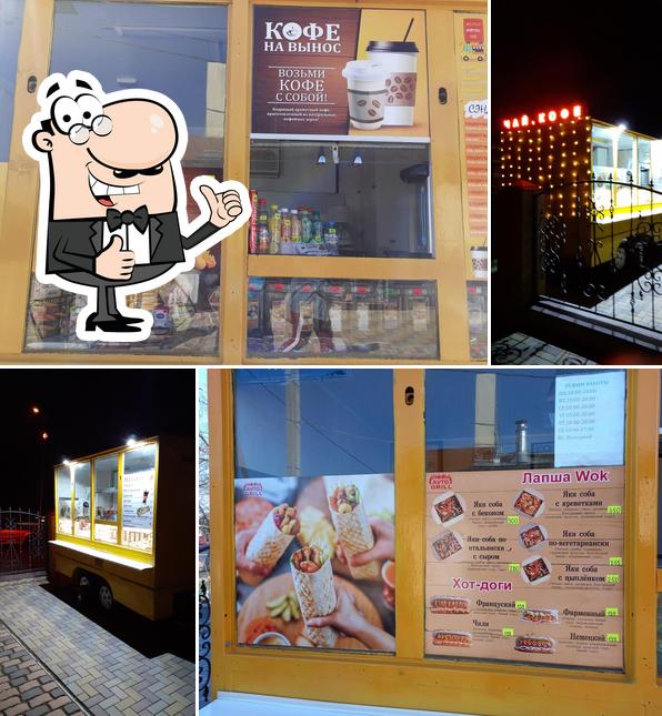 AVTO__GRILL