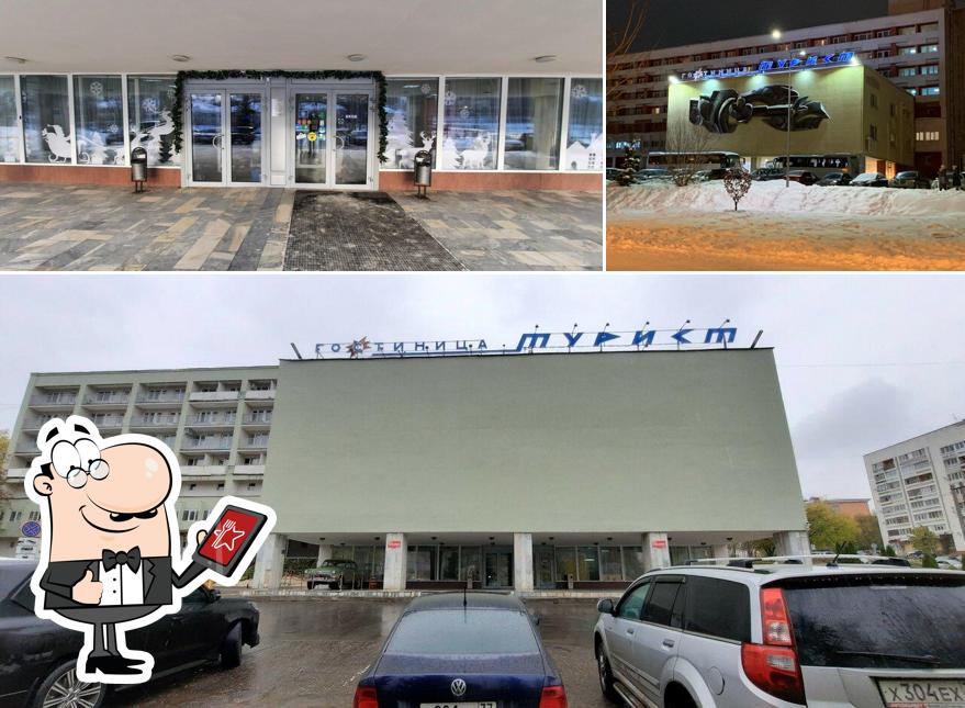 Турист