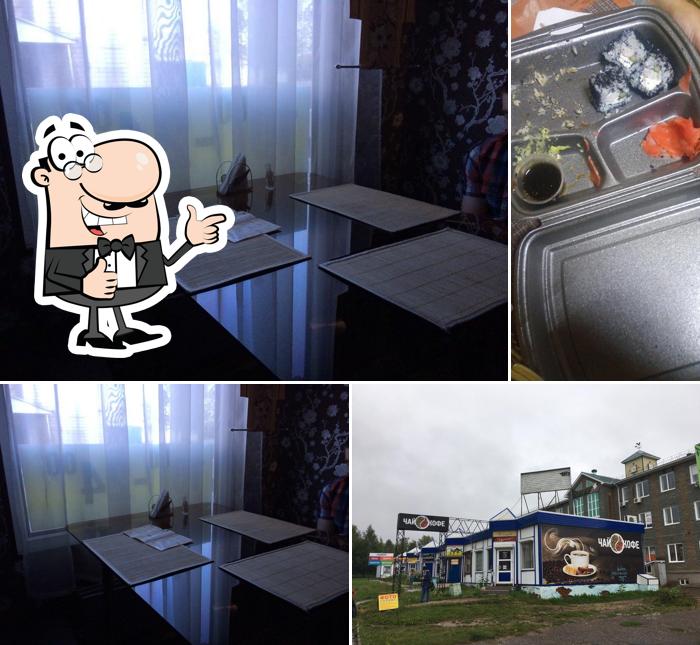 Сакура