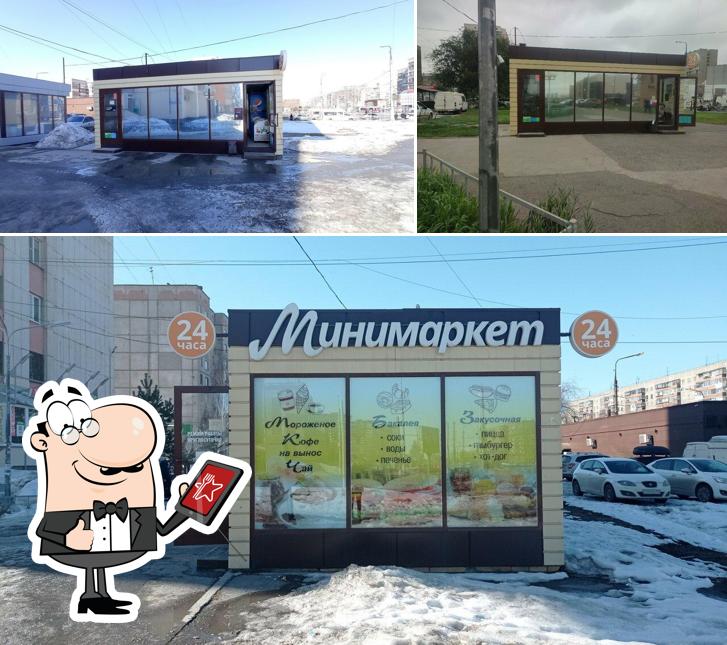 Минимаркет