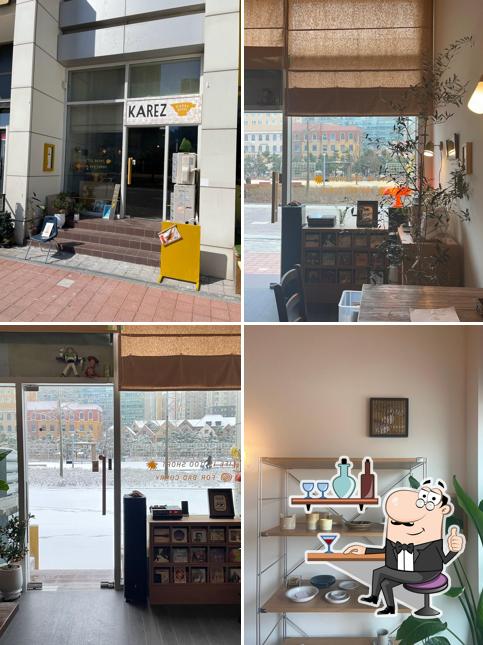 카레즈 KAREZ
