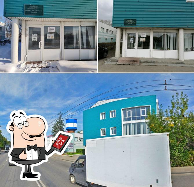 Столовая Долб