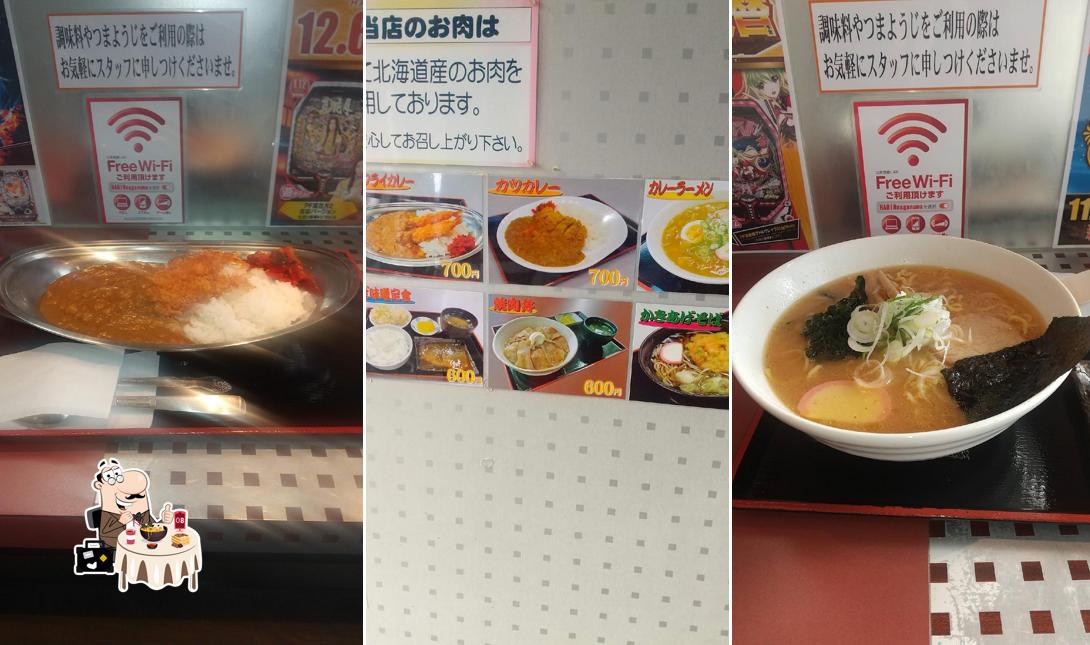 お食事処玉ちゃん 長沼店