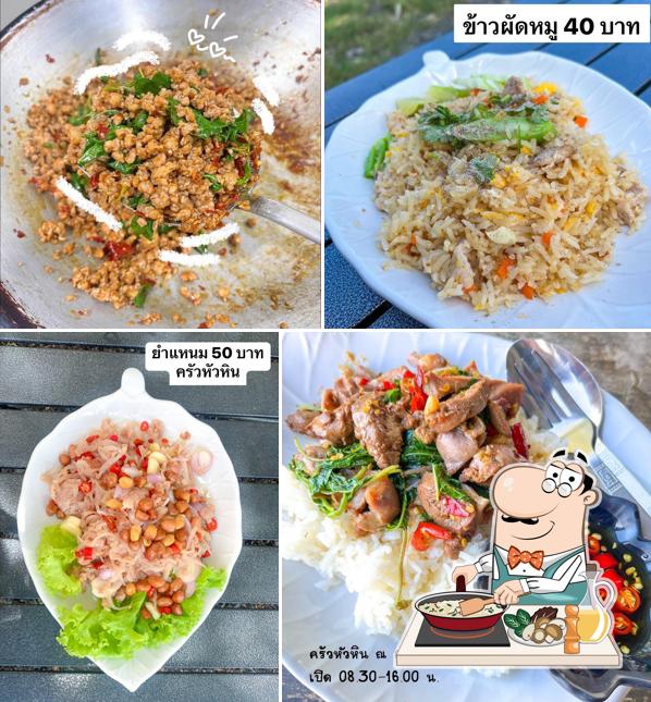 ครัวหัวหิน กองบิน 21