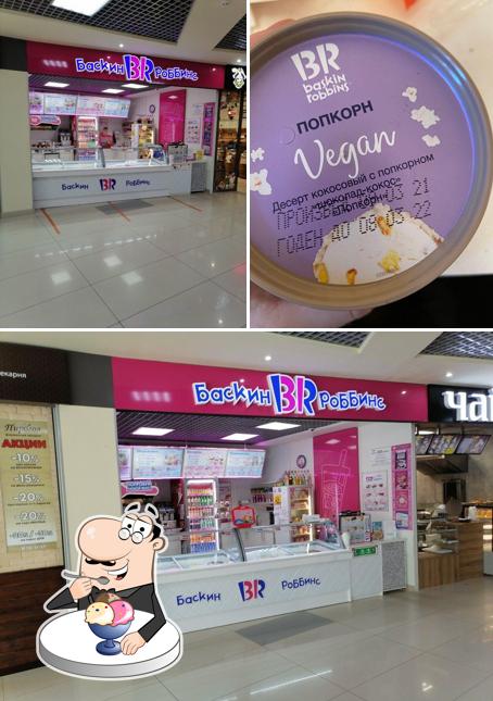 Brand Ice