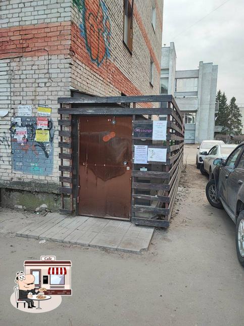 Аркана смоук