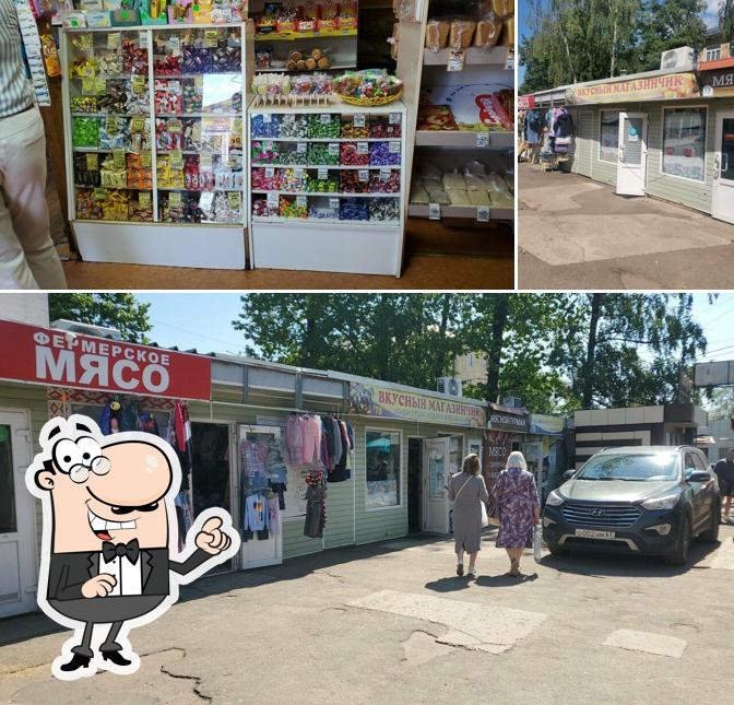 Вкусный магазинчик