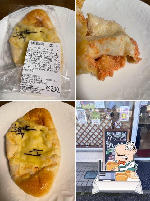 パン工房ハッピー
