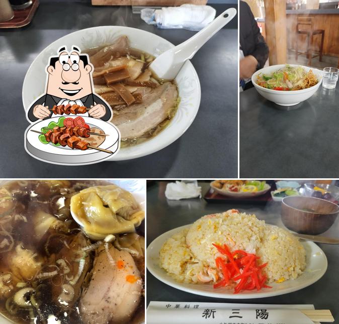 新三陽
