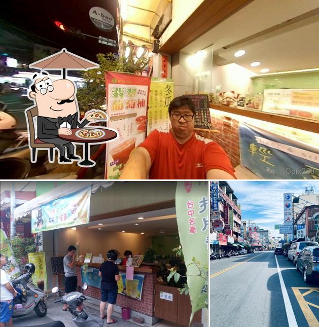 清玉手調原味茶(彰化社頭店)