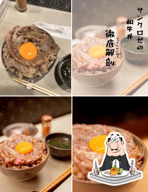 肉屋サンクロゼ