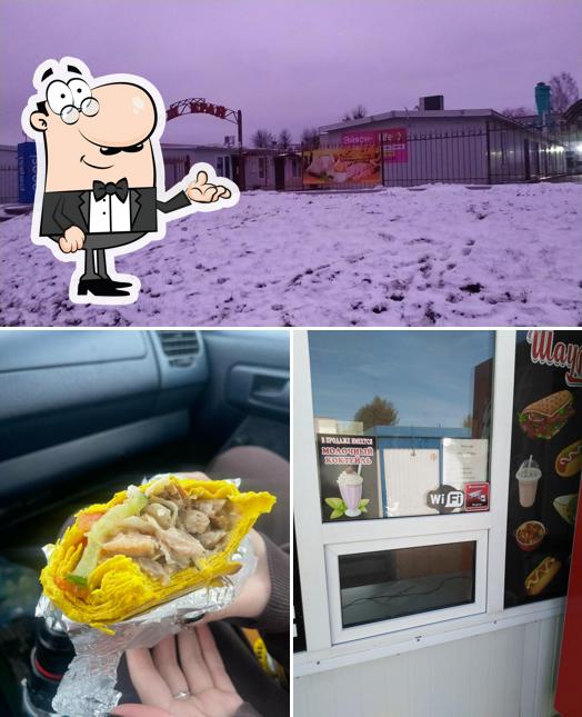 Шаурма