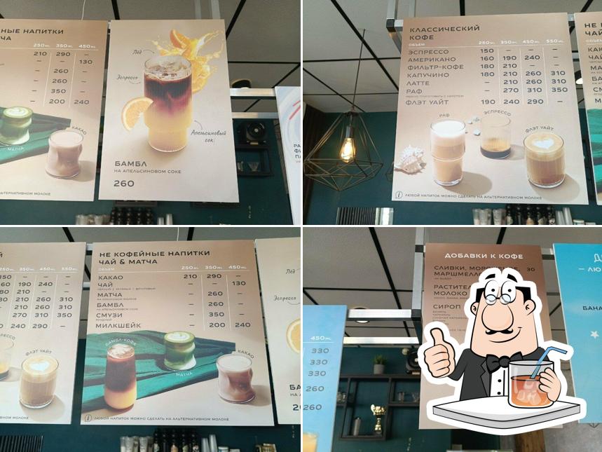 Smart Coffee