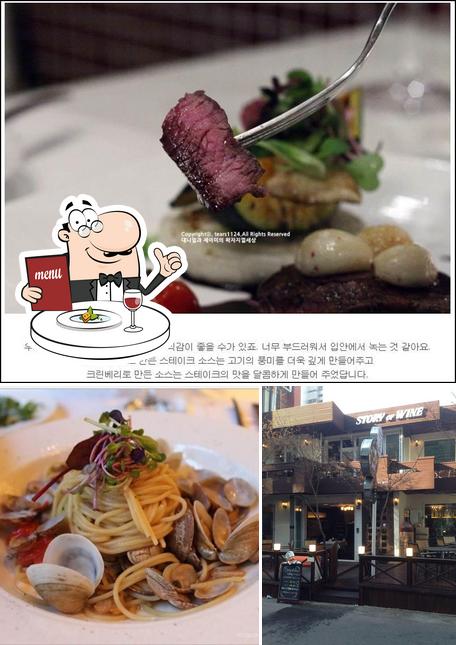 Story of Wine Incheon