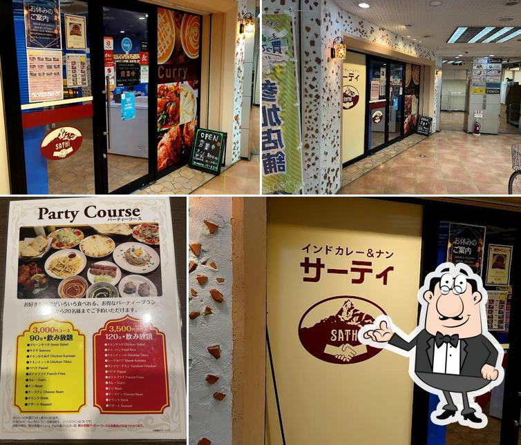 インドカレー&ナン サーティ